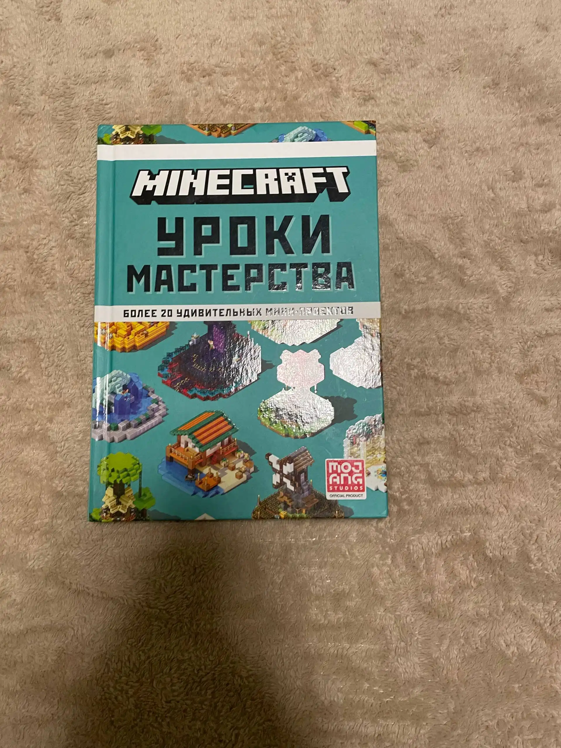 Продам книги для детей - Книги (Товары для детей) в Химки