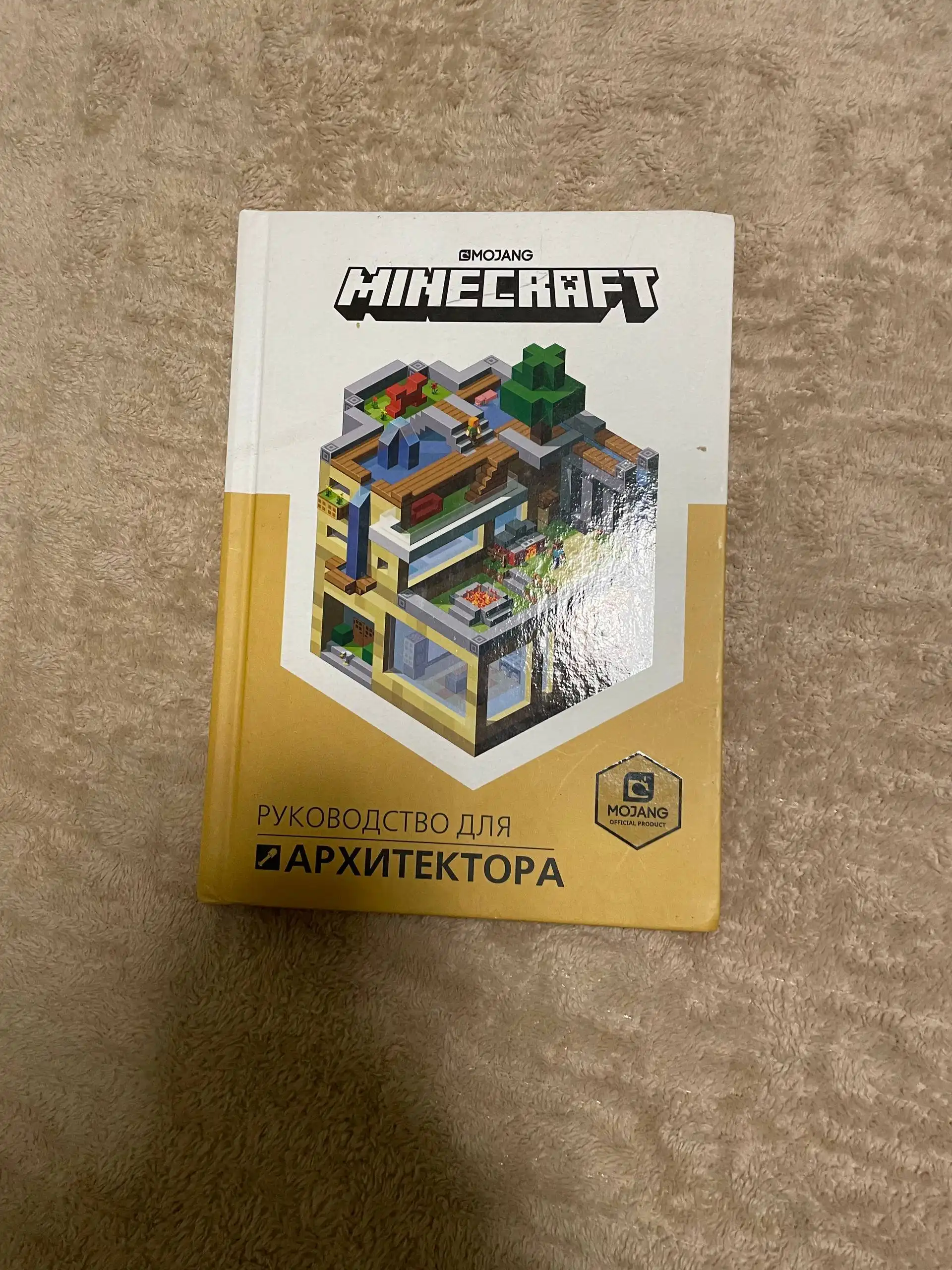 Продам книги для детей - Книги (Товары для детей) в Химки