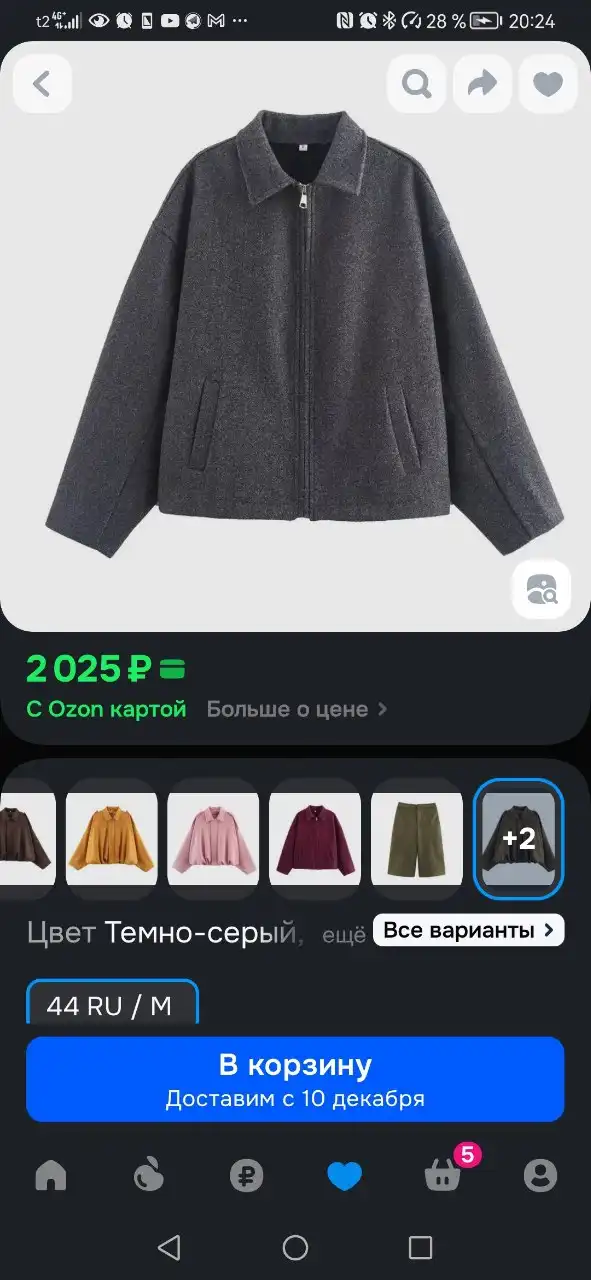 Куртка бомбер женская размер S новая - Верхняя одежда (Одежда) в Химки