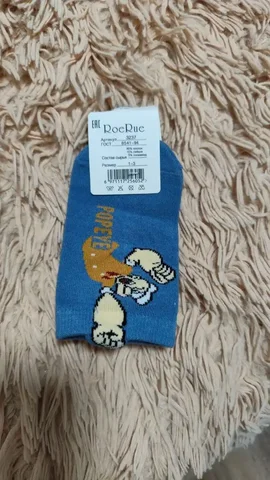 Носки детские размер 1-3 - частное объявление в Долгопрудный