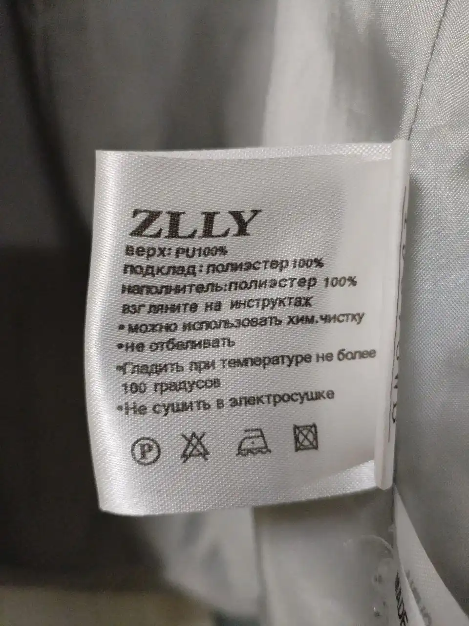 Женский зимний пуховик с меховым брелоком - Верхняя одежда (Одежда) в Химки