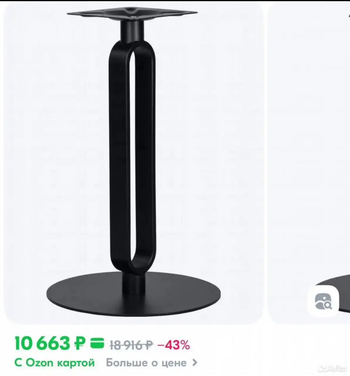 Продам стол 80 см с жидким стеклом в подарок - Мебель (Для дома и дачи) в Химки