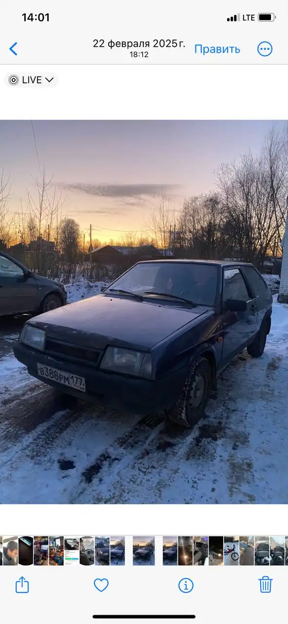 Продажа ВАЗ 2108 1.6 инжектор - Легковые автомобили (Авто) в Химки