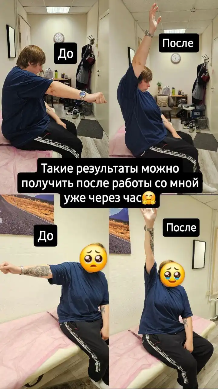 Услуги кинезиолога и тренера ЛФК с медицинским образованием - Медицинские услуги (Услуги) в Химки