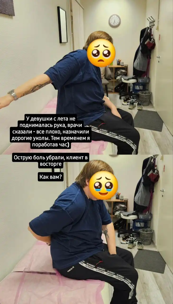 Услуги кинезиолога и тренера ЛФК с медицинским образованием - Медицинские услуги (Услуги) в Химки