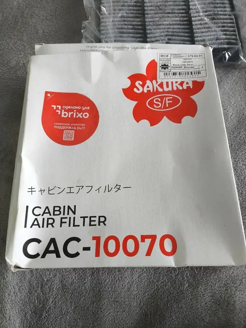 Автомобильные фильтры для Mitsubishi - Двигатели в Химки