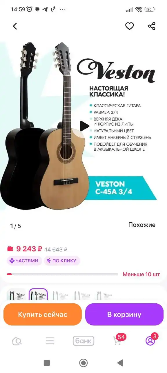 Новая вещь в Химках - Барахолка в Химки