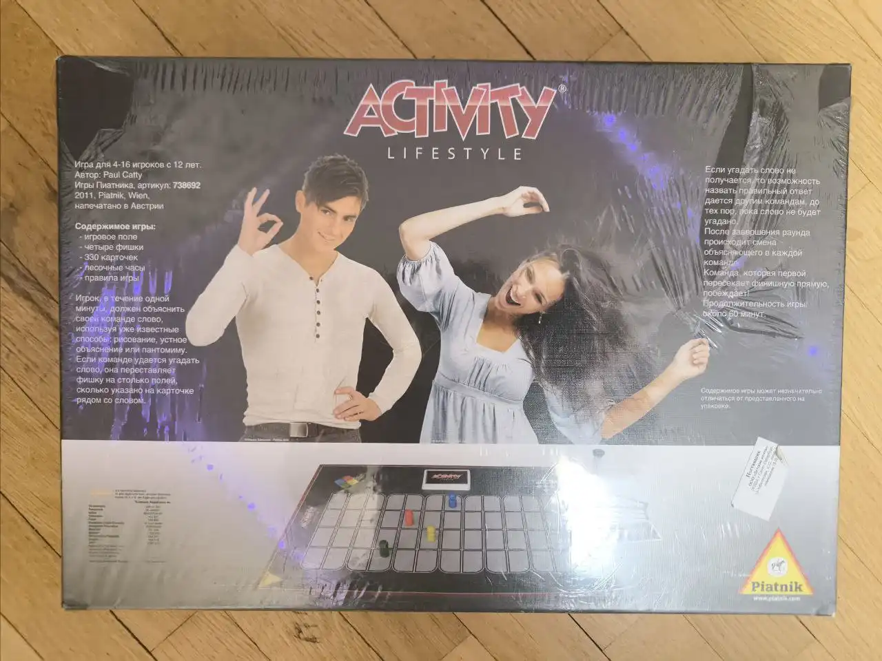 Настольная игра ACTIVITY Lifestyle - Настольные игры (Хобби и отдых) в Химки