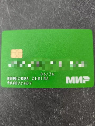 Найдена карта - Барахолка в Химки