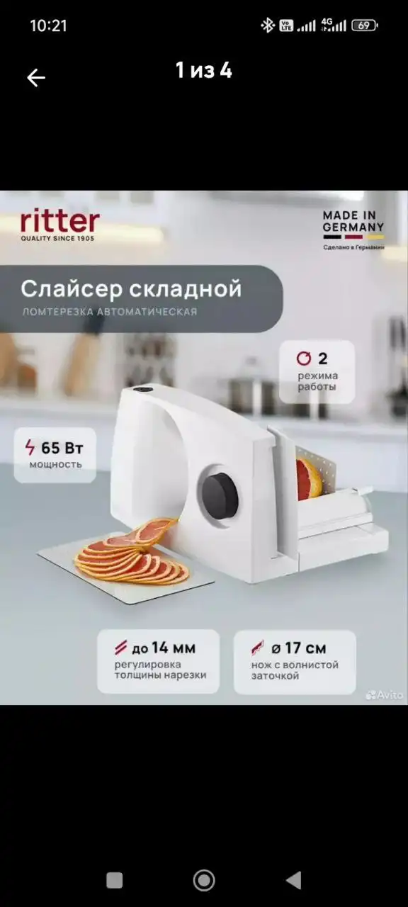 Новый товар - Барахолка в Химки