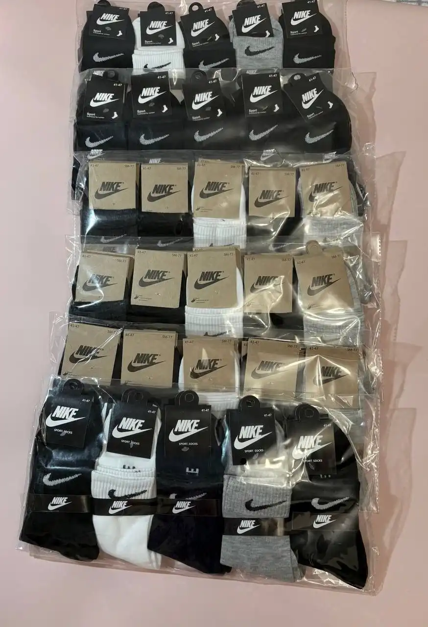 Носки Nike и Adidas размер 41-47 - Носки (Одежда) в Химки