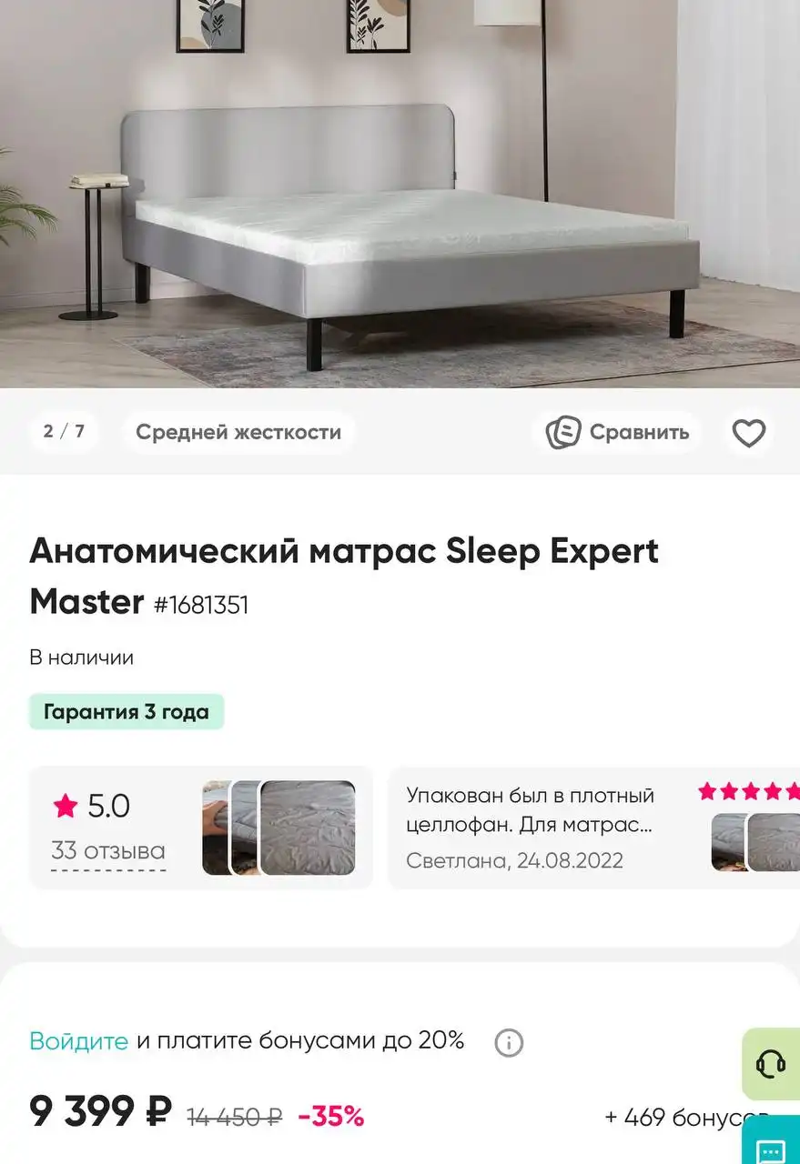 Продается анатомический матрас Askona 160x200 см - Мебель (Для дома и дачи) в Химки