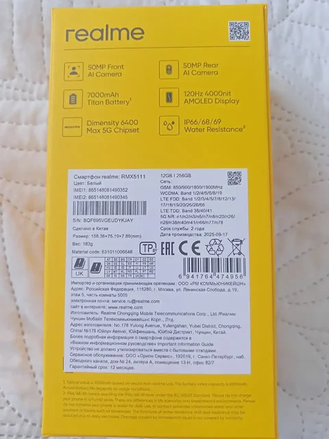 Смартфон Realme 15T новый из DNS - Аксессуары для игр в Химки