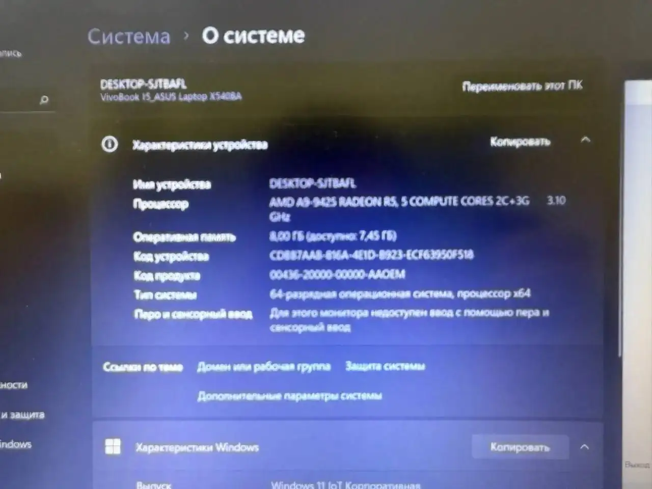 Ноутбук ASUS - Ноутбуки (Электроника) в Химки