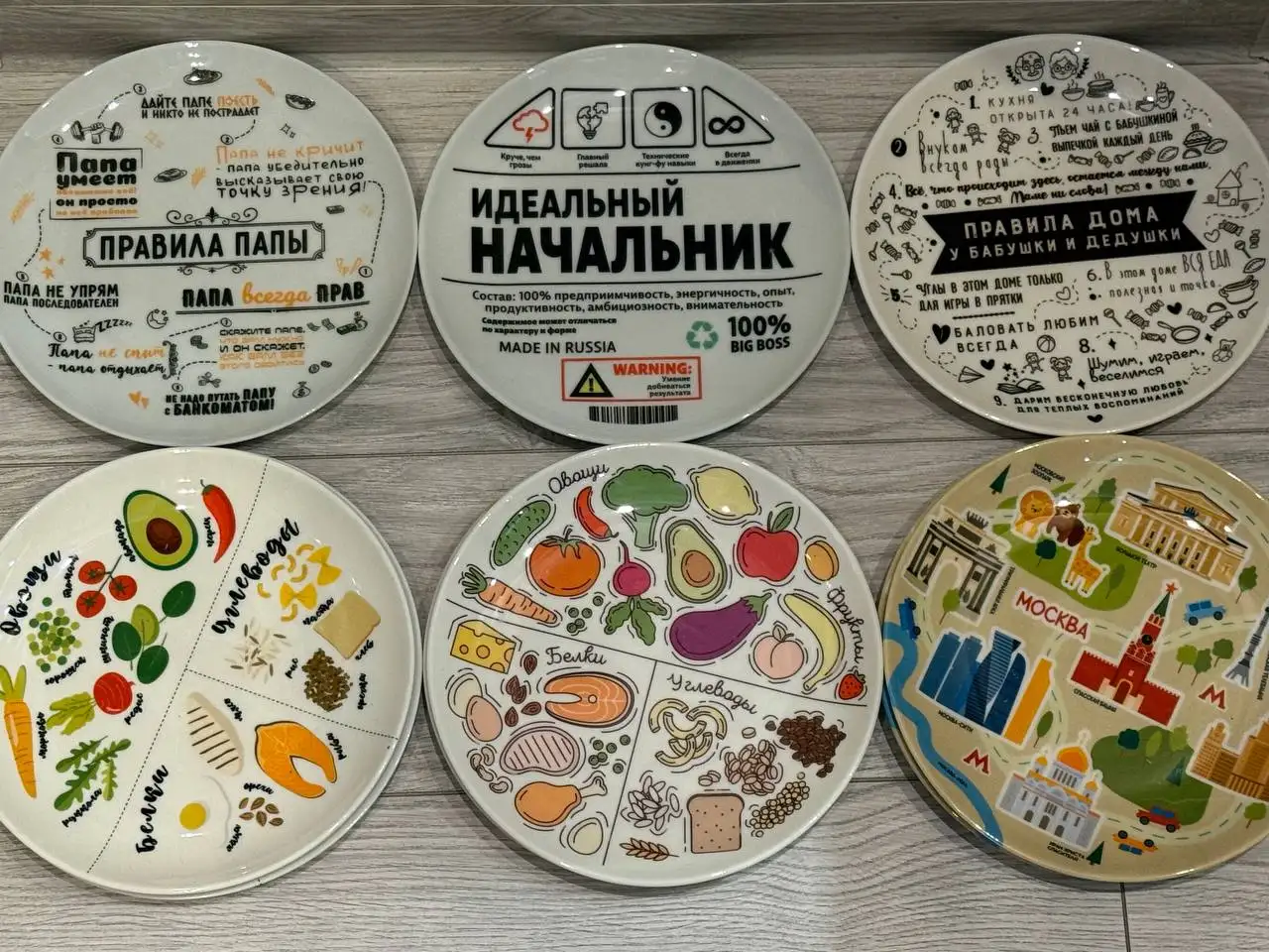 Новые кружки и тарелки - Барахолка в Химки