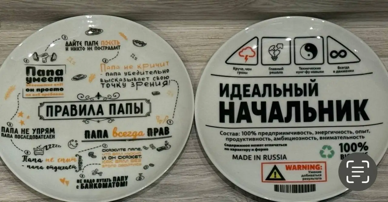 Новые кружки и тарелки - Барахолка в Химки