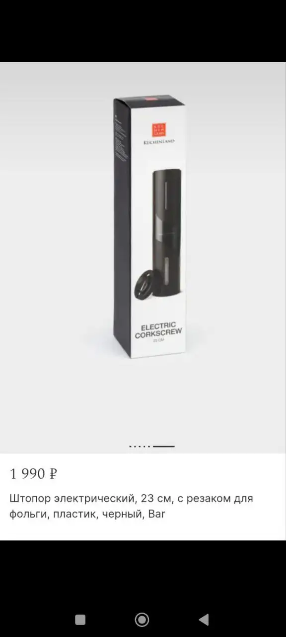 Абсолютно новый неиспользованный товар - Барахолка в Химки