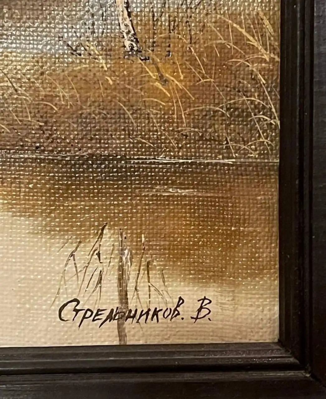 Картина маслом на холсте художника Стрельникова В. - Картины (Хобби и отдых) в Химки