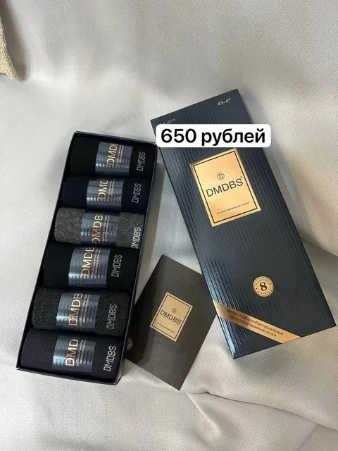 Игровая приставка, носки, подарочный набор специй - Декор в Химки