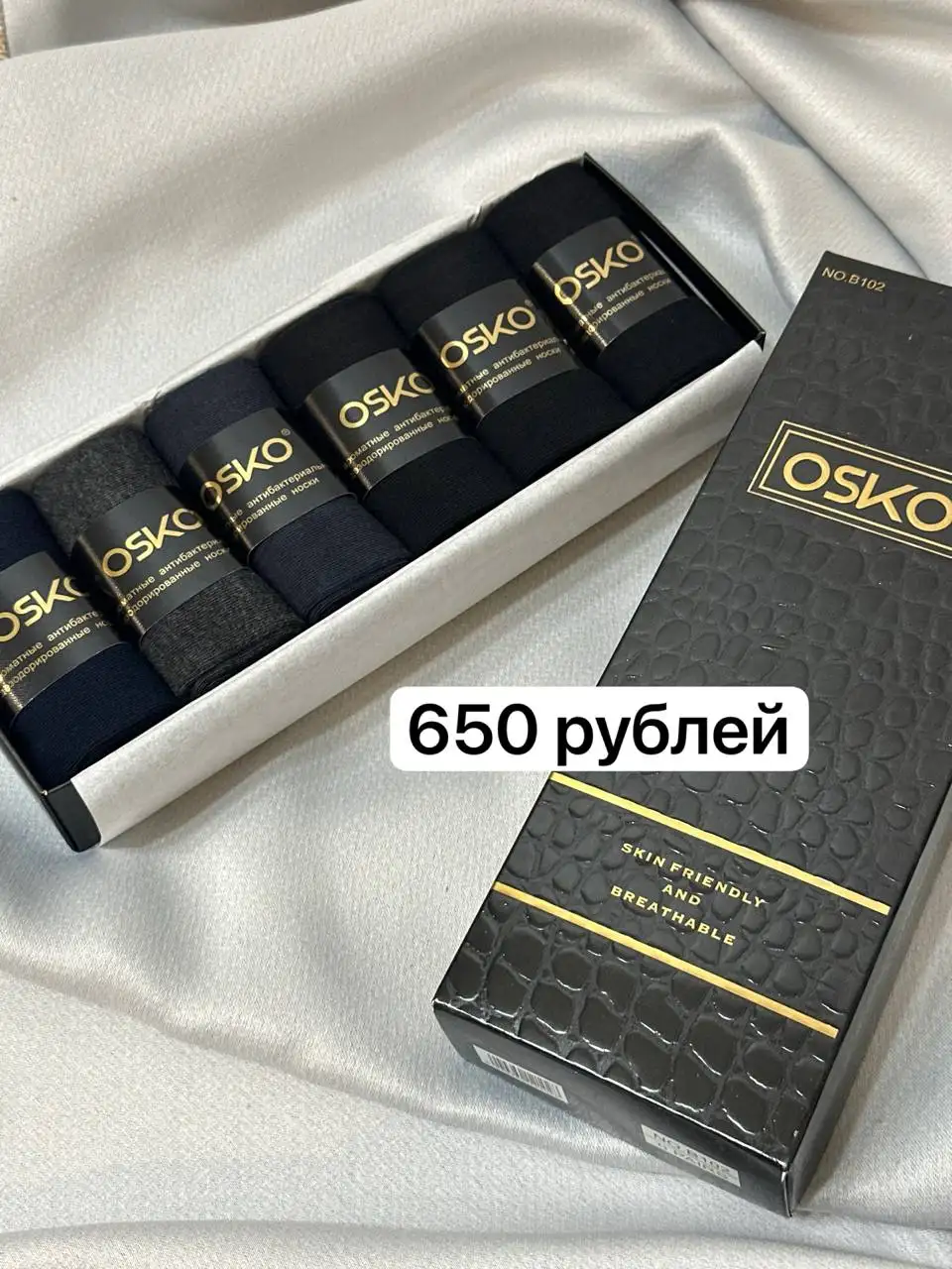 Игровая приставка, носки, подарочный набор специй - Барахолка в Химки