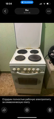 Электроплита рабочая - Для дома и дачи в Химки