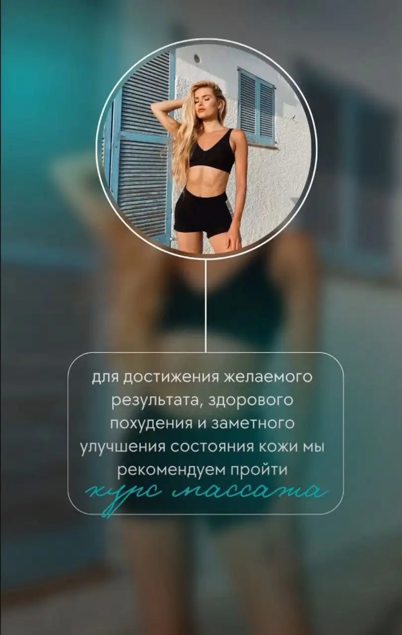 Услуги врача-косметолога с 10-летним опытом - Косметология (Услуги) в Химки