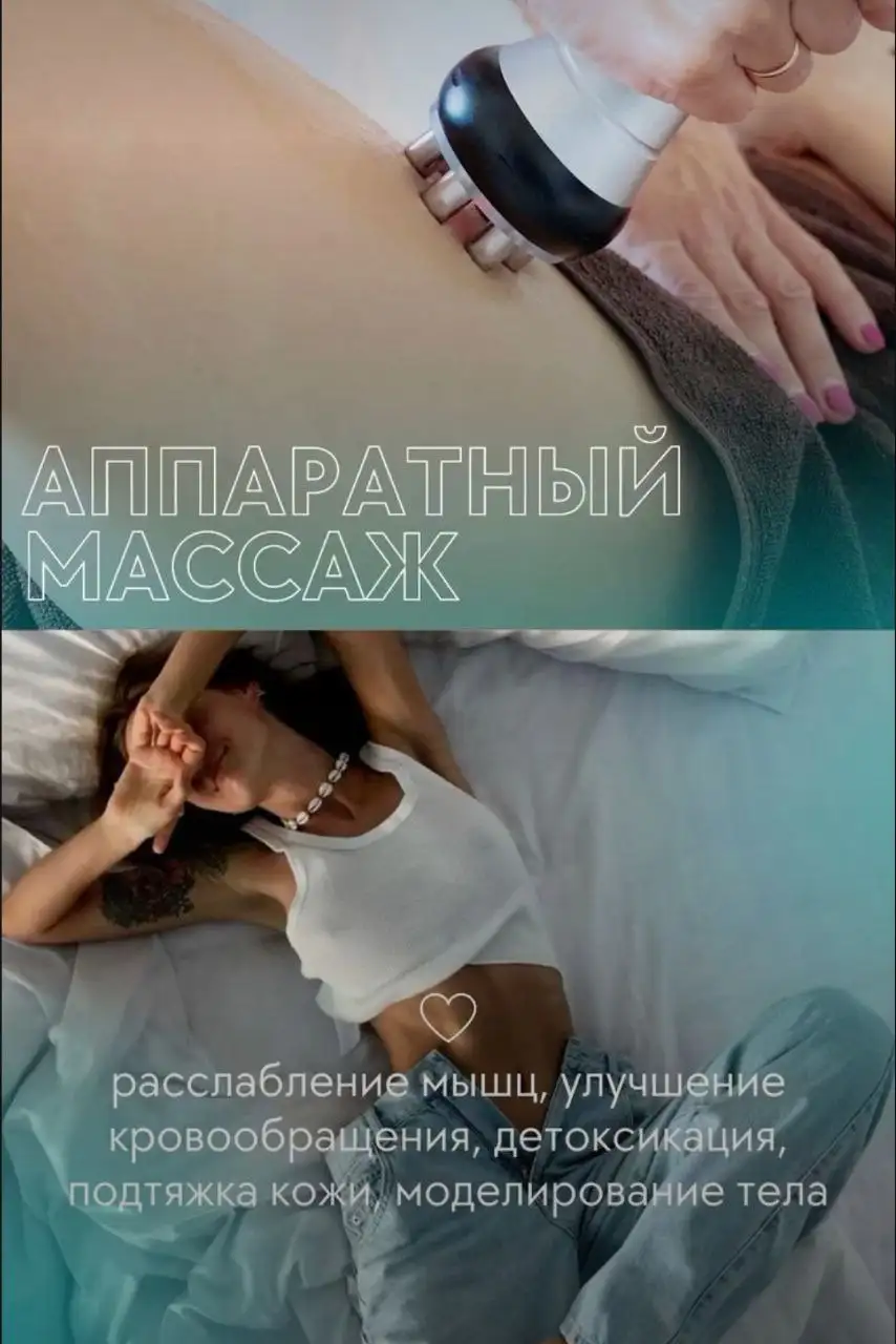 Услуги врача-косметолога с 10-летним опытом - Косметология (Услуги) в Химки