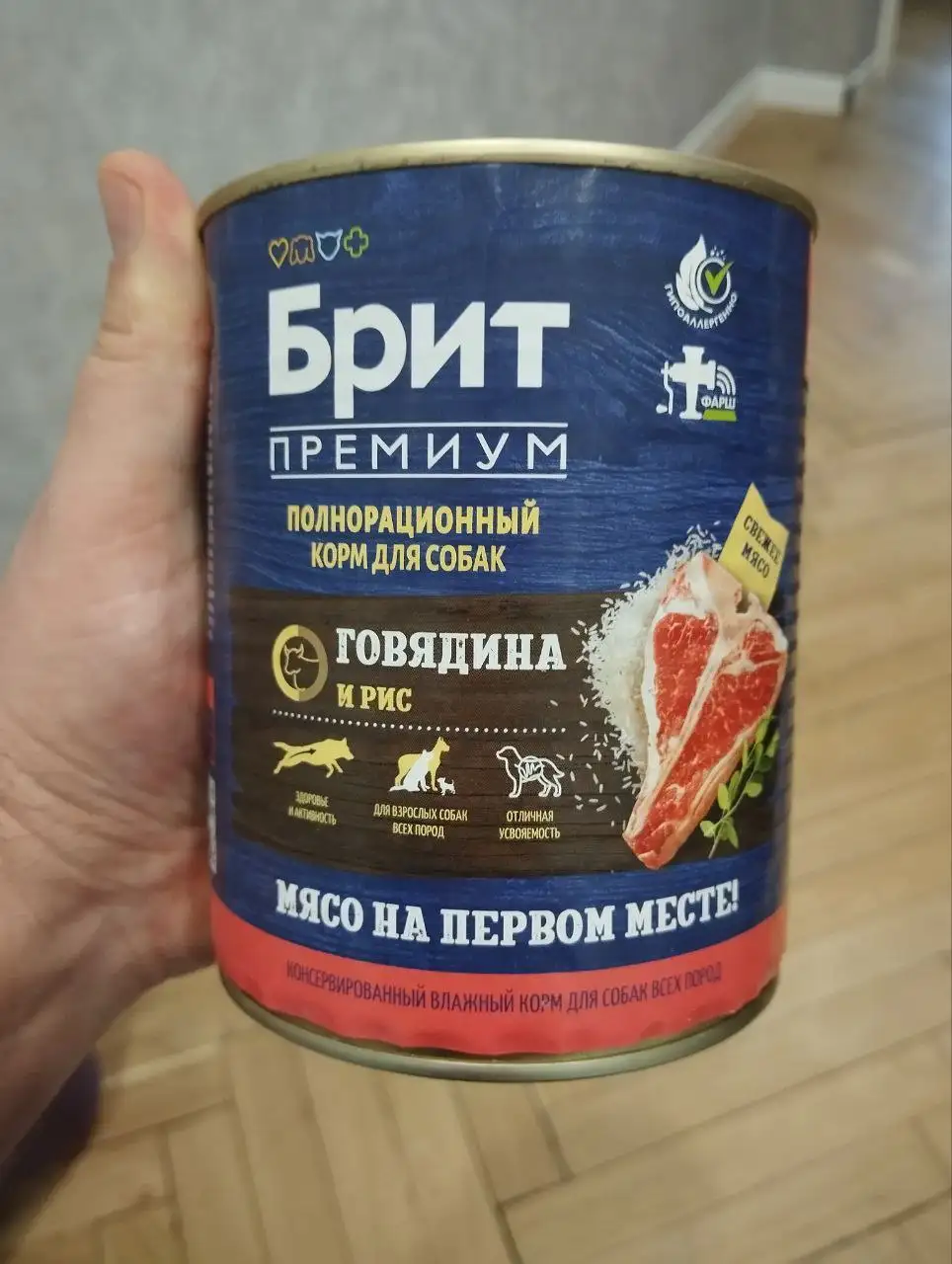 Корм для собак сухой и консервы - Товары для животных (Животные) в Химки