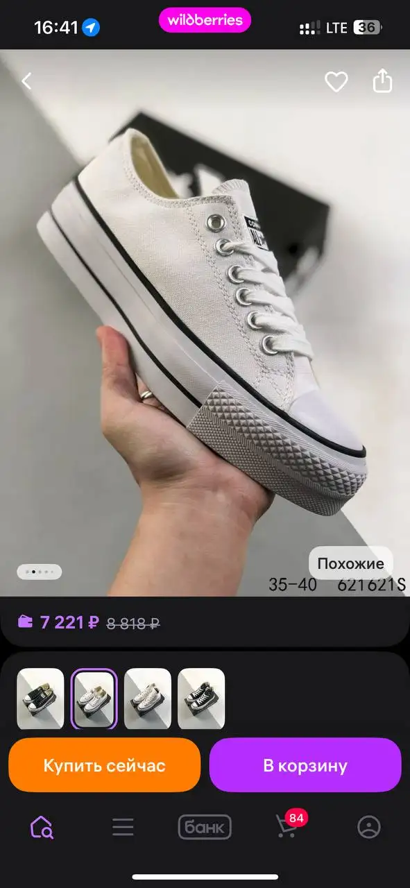 Женские кеды новые размер 39 - Обувь (Одежда) в Химки