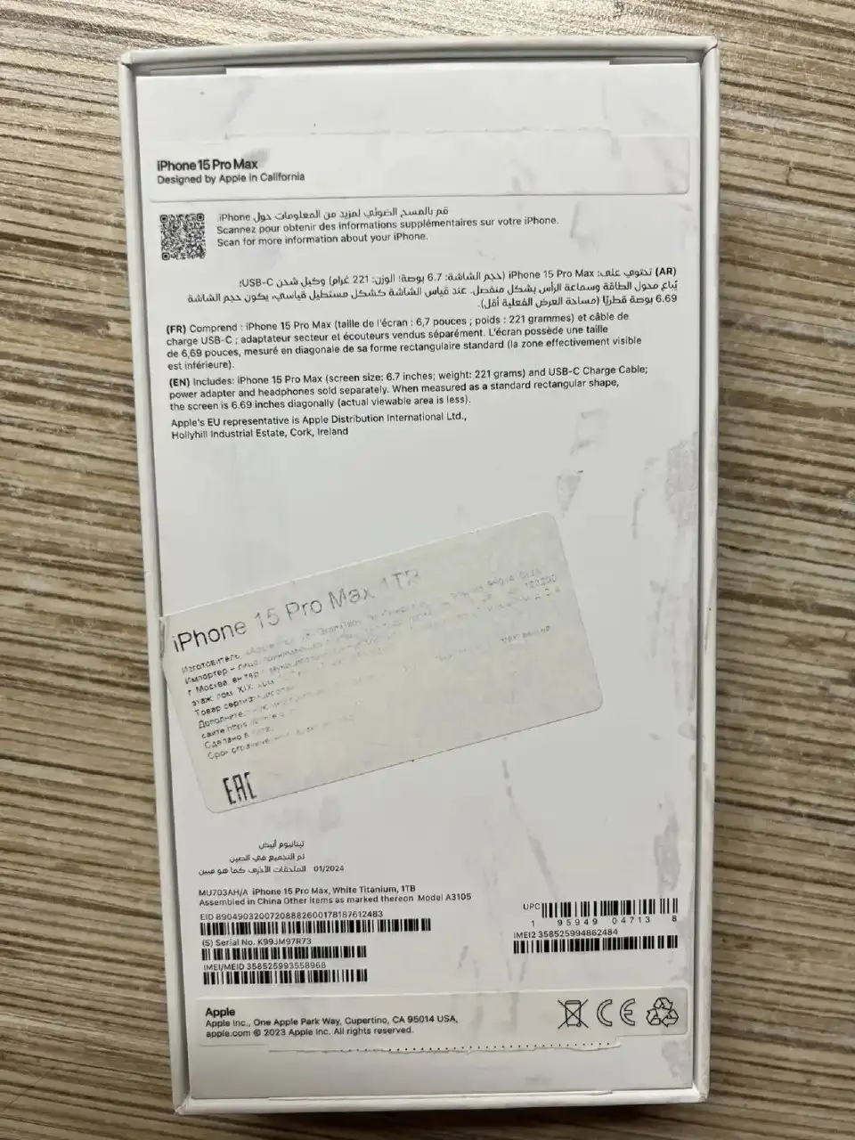 Продам iPhone 15 Pro Max 1TB - Смартфоны (Электроника) в Химки