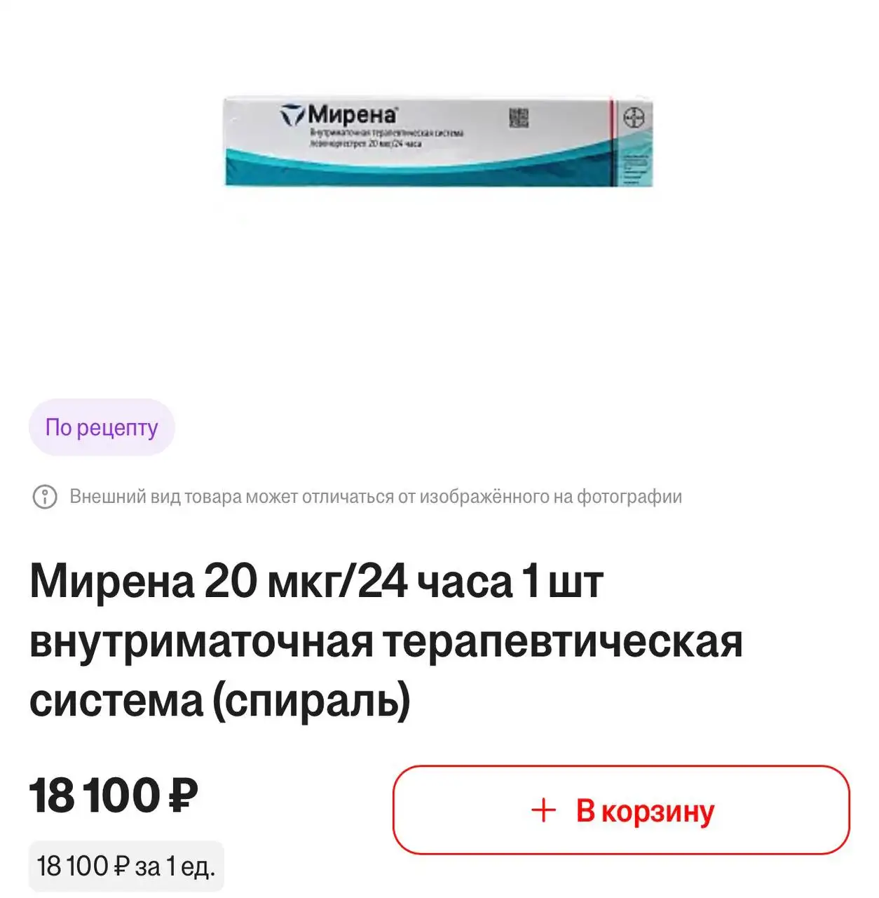 Продажа в Химках - Барахолка в Химки