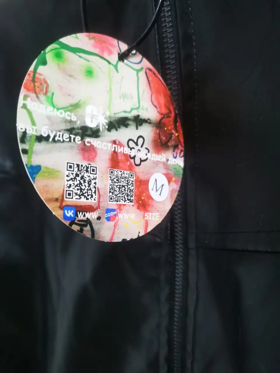 Кожаная куртка размер М - Верхняя одежда (Одежда) в Химки