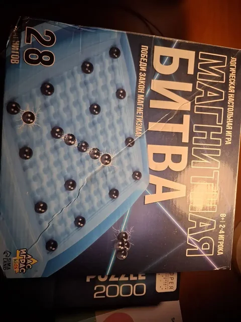 Магнитная битва, охлаждающая подставка для ноутбука, аппарат для маникюра - Барахолка в Химки