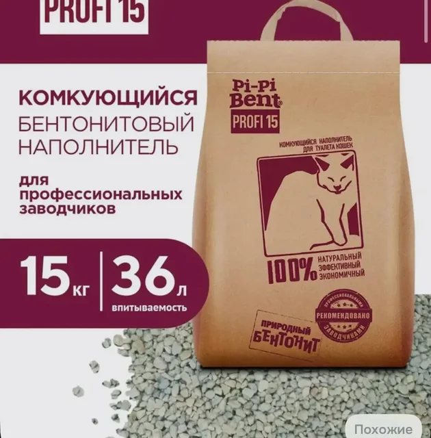 Глиняный наполнитель для кошек - Детские велосипеды в Химки