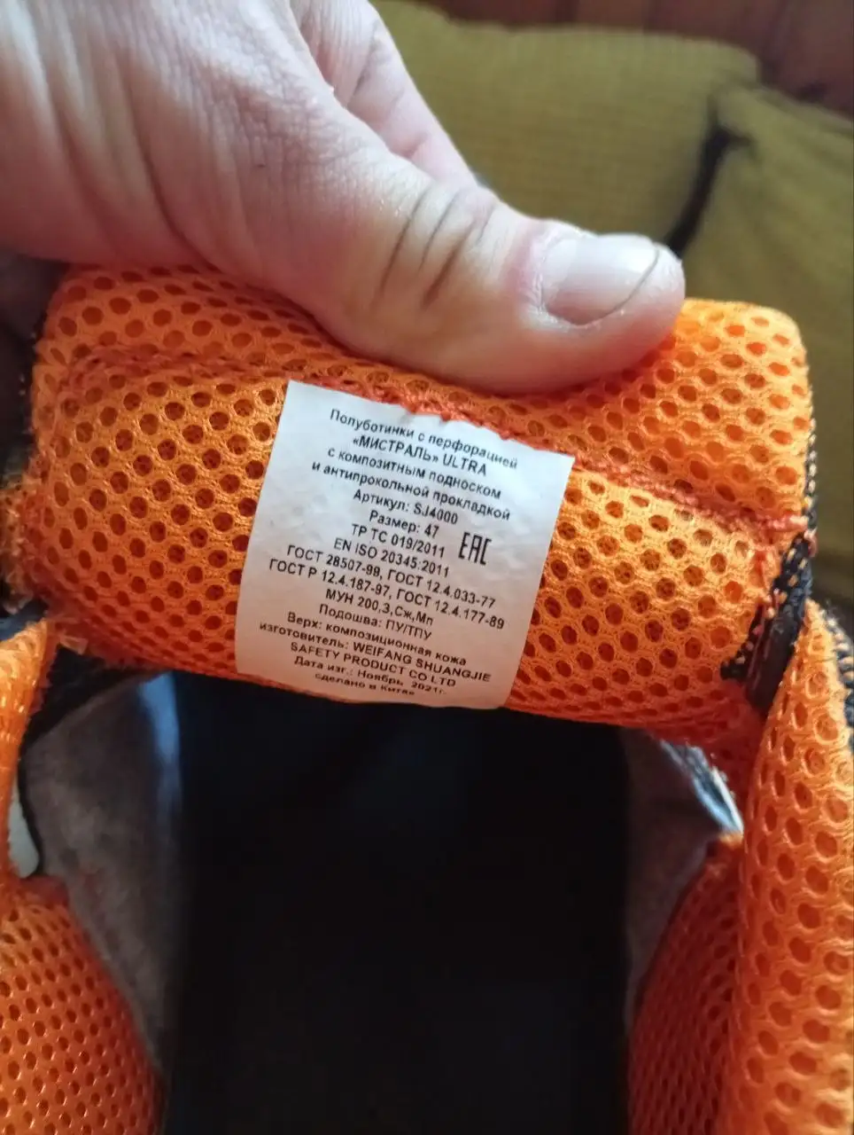 Продам абсолютно новые ботинки - Обувь (Одежда) в Химки