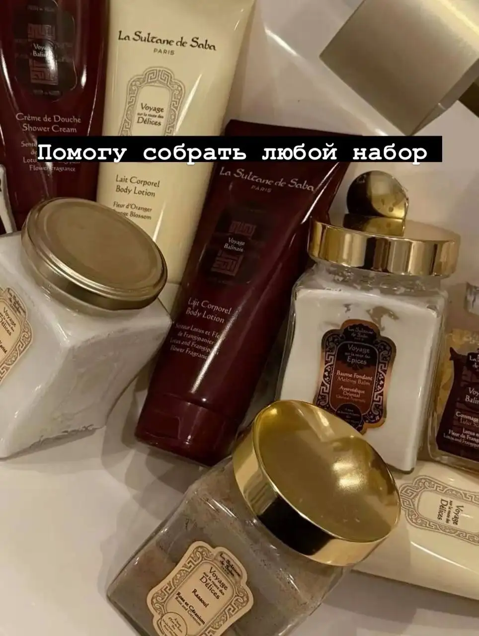 Выкуп парфюмерии и косметики по ценам ниже магазинов - Услуги в Пенза