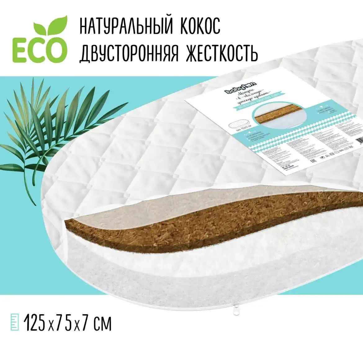 Детская кроватка трансформер 9 в 1 с матрасом - Детская мебель (Товары для детей) в Химки