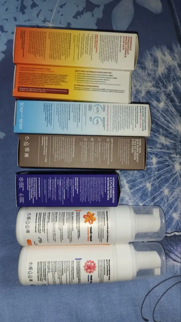 Косметика для ухода за кожей лица брендов Icon Scin и De•Code - Косметика (Красота и здоровье) в Химки