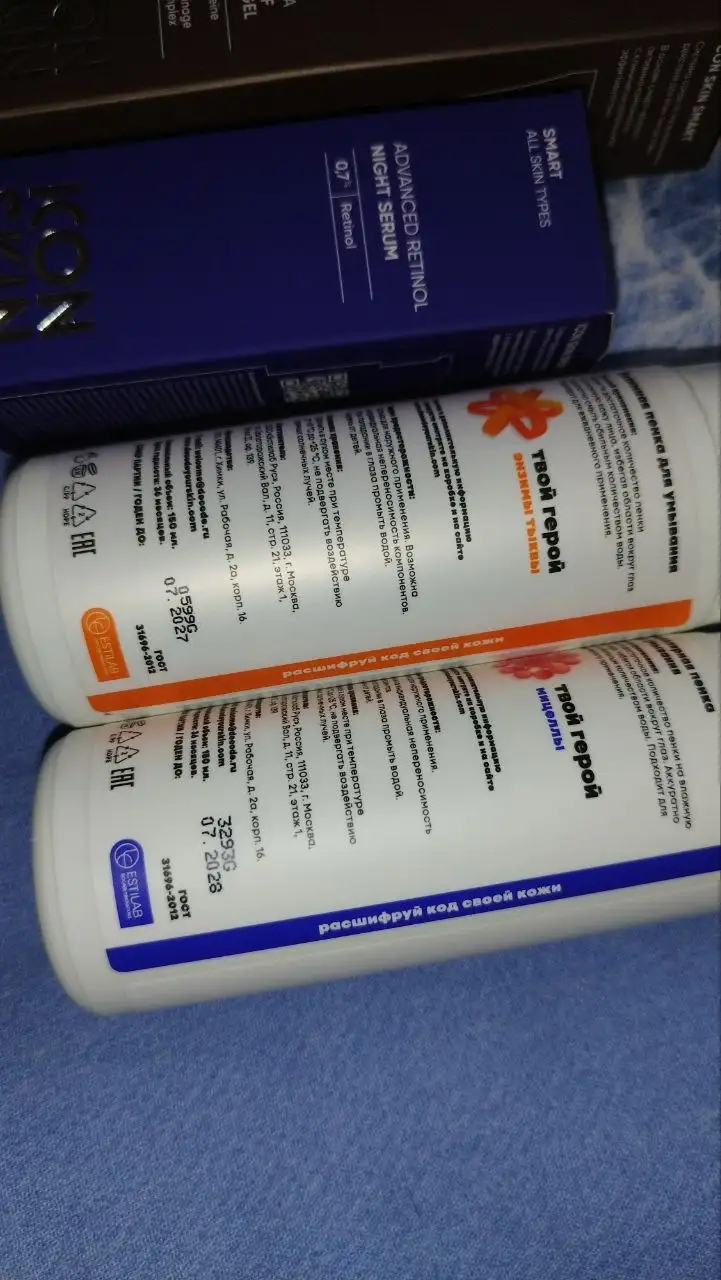 Косметика для ухода за кожей лица брендов Icon Scin и De•Code - Косметика (Красота и здоровье) в Химки