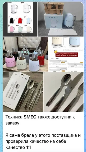 Услуги по заказу товаров из Китая - Медицинские услуги в Химки