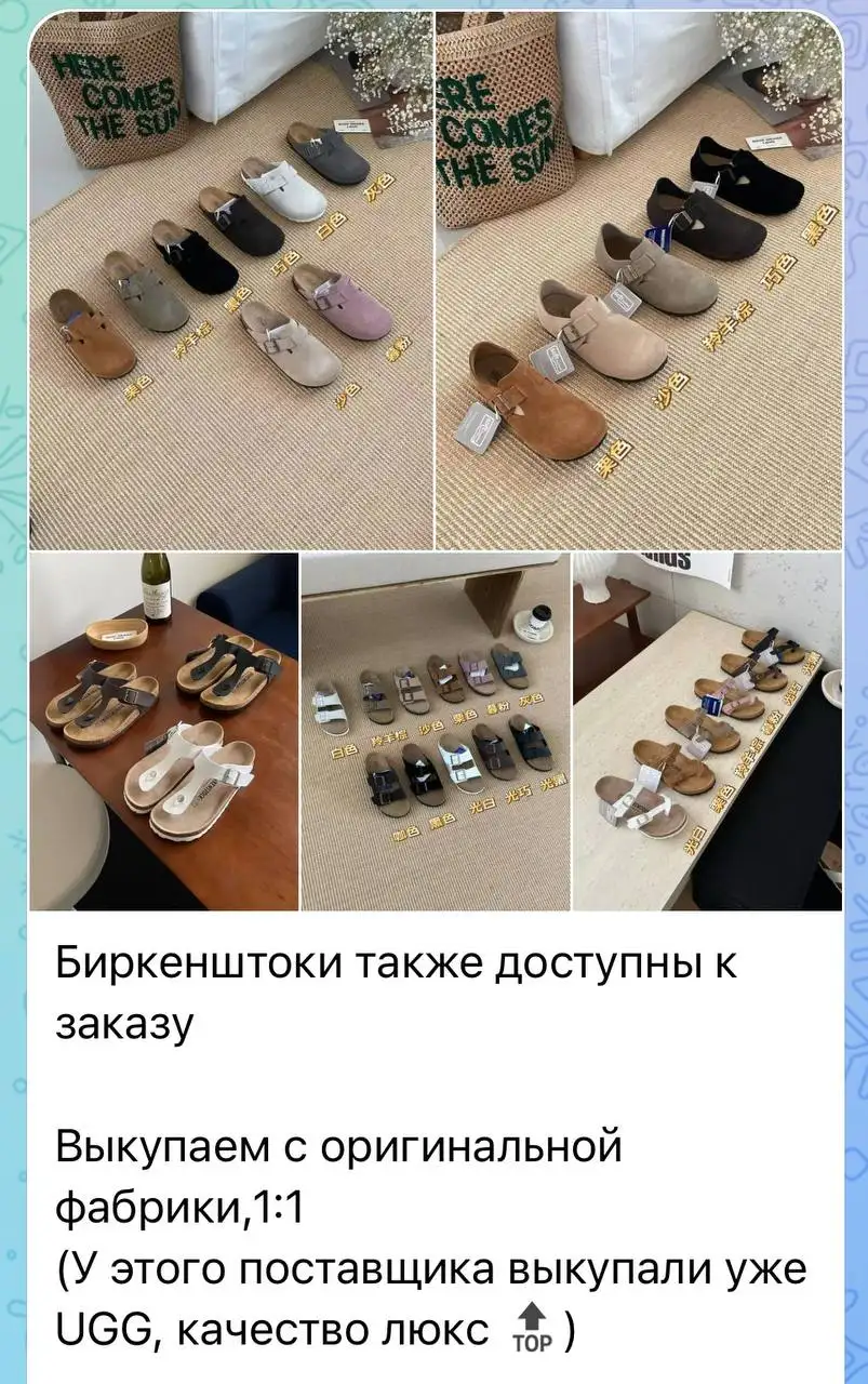 Услуги по заказу товаров из Китая - Торговля/Закупки (Услуги) в Химки