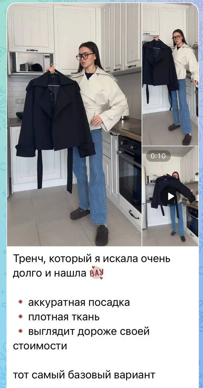 Услуги по заказу товаров из Китая - Торговля/Закупки (Услуги) в Химки