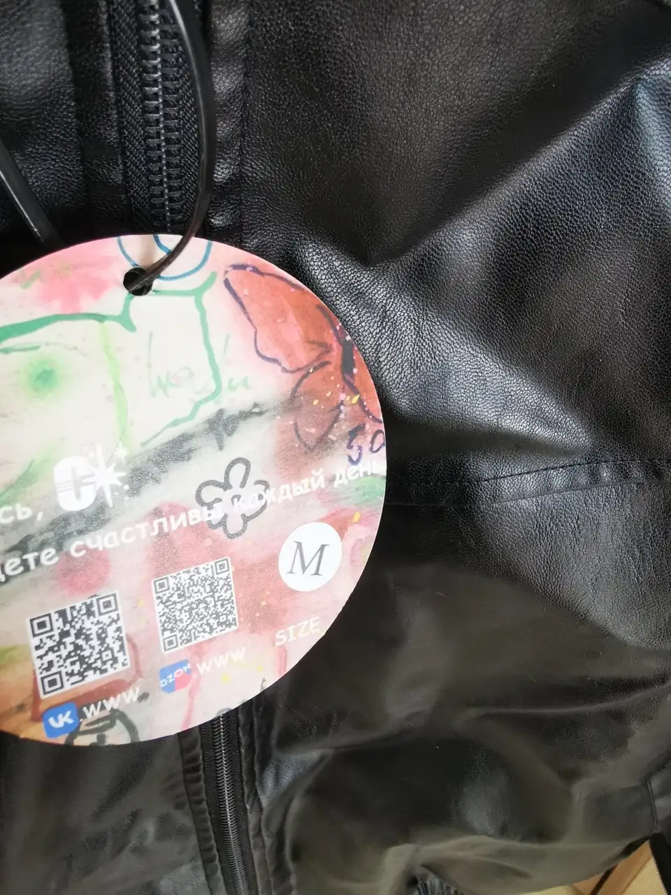 Кожаная куртка размер М новая - Куртки (Одежда) в Химки