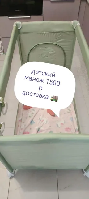 Продажа детского манежа и нового рюкзака - Товары для детей в Химки