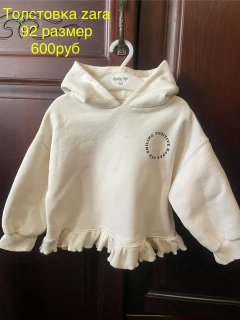 Желтая куртка весенняя с шапкой и снудом для девочки - Детская одежда в Химки