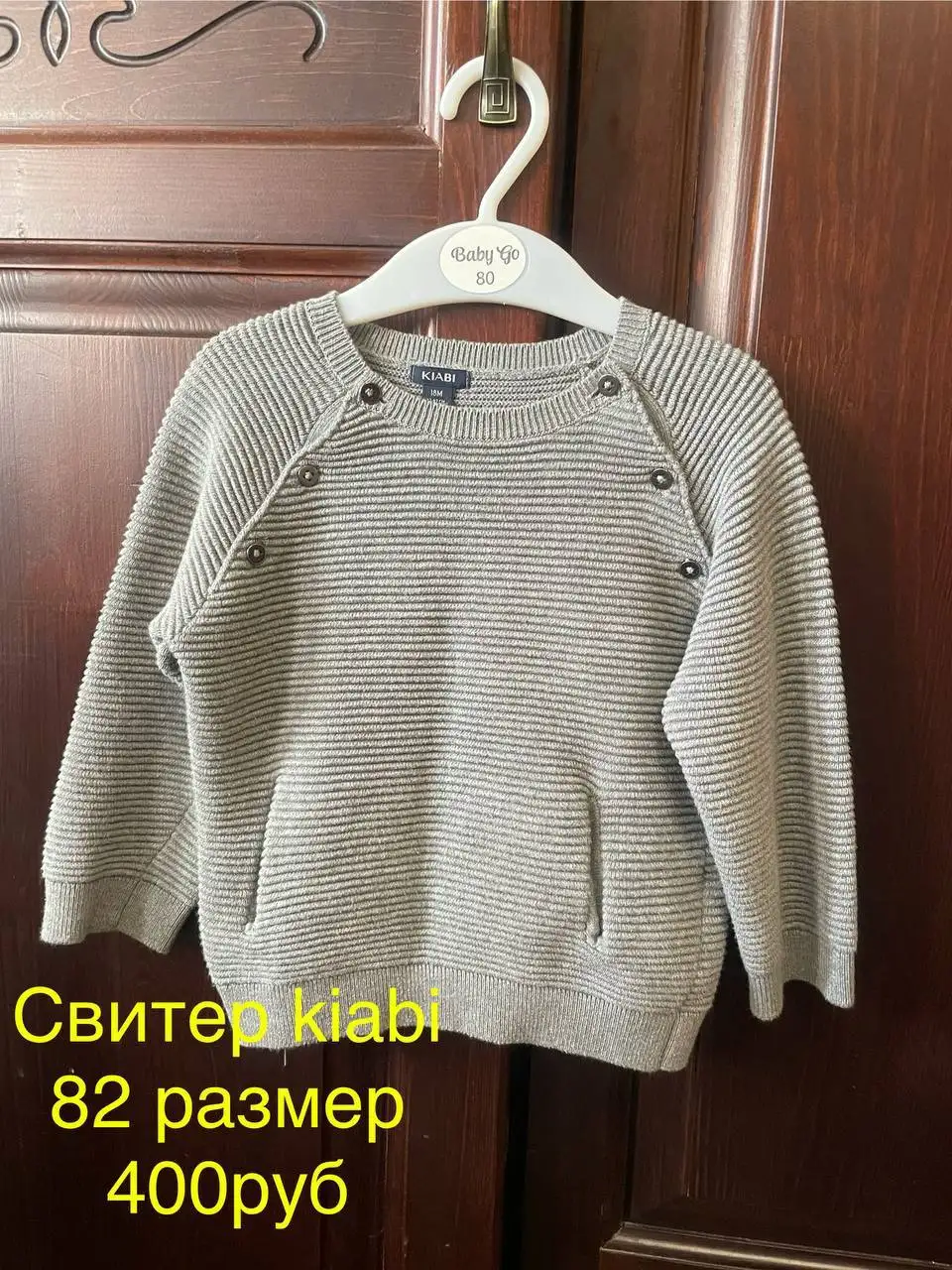 Желтая куртка весенняя с шапкой и снудом для девочки - Детская одежда (Одежда) в Химки