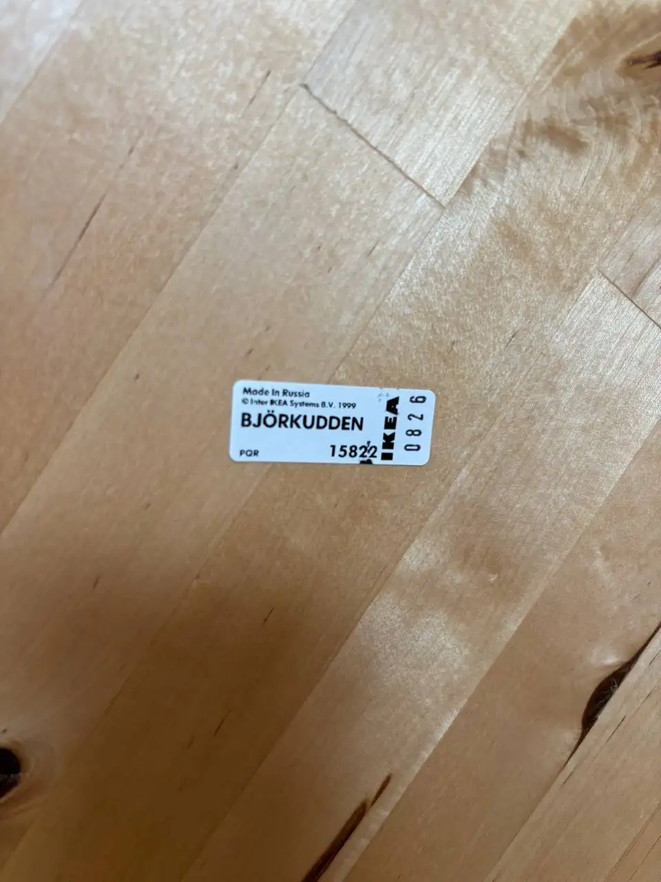 Стол ИКЕА BJÖRKUDDEN в отличном состоянии - Мебель (Для дома и дачи) в Химки