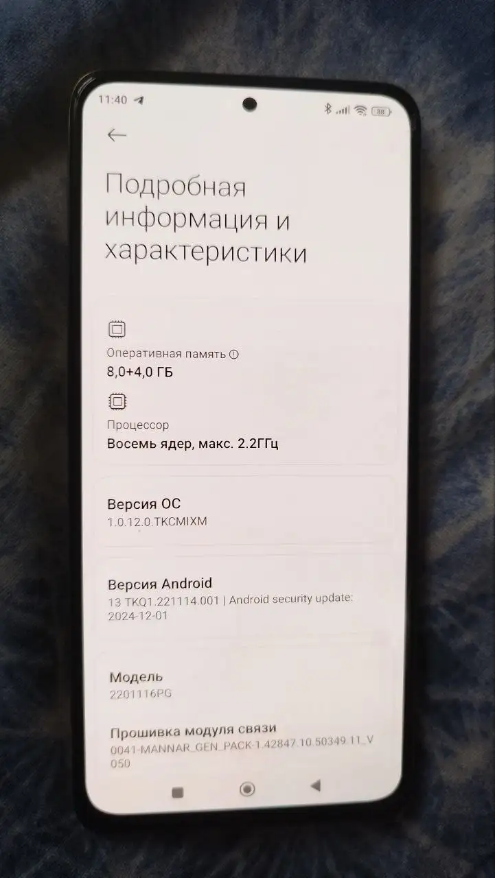Продается телефон Poco X4 Pro 5G - Смартфоны (Электроника) в Химки