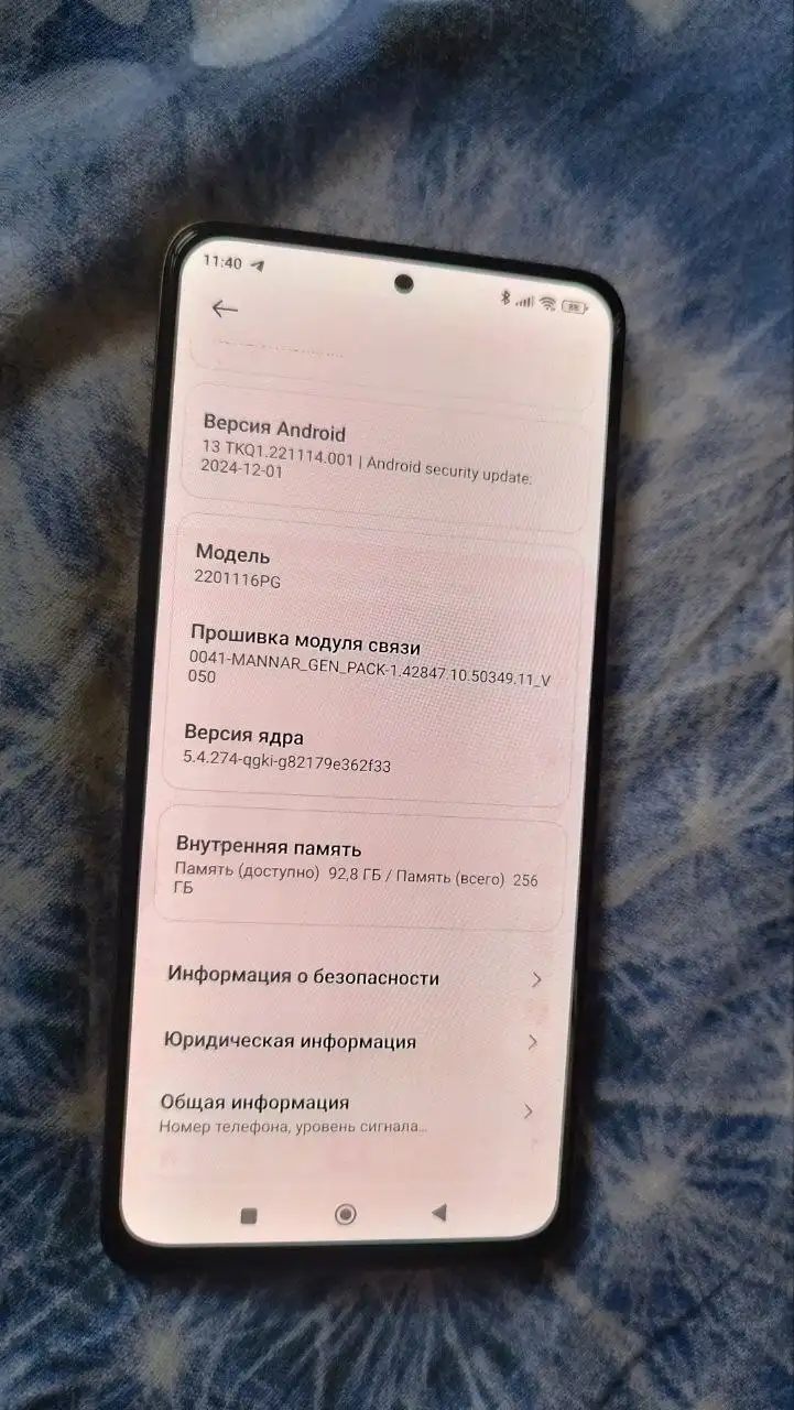 Продается телефон Poco X4 Pro 5G - Смартфоны (Электроника) в Химки