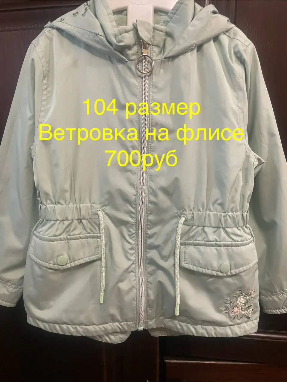 Теплая жилетка и ветровка с флисовой подстежкой - Верхняя одежда (Одежда) в Химки